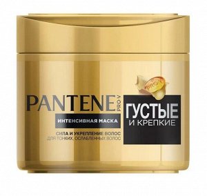 PANTENE Интенсивная Маска Густые и Крепкие 300мл