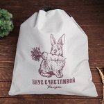 Мешок для хранения овощей «Кролик»