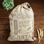 Мешок для хранения овощей «Маслята», 26 ? 37 см