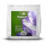 Пуршат-М водорастворимое для фиалок и бегоний 100 гр