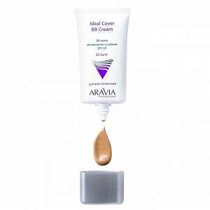 ARAVIA Professional BB-крем увлажняющий SPF-15 Ideal Cover BB-Cream Sand 02. Аравия