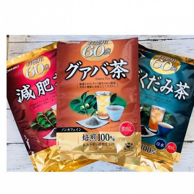 Товары из Япония! Предзаказ! Лучшие цены) Рассрочка — ORIHIRO чай