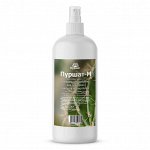 Пуршат-М спрей для кактусов и суккулентов 0,5 л