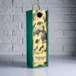 Коробка для бутылки деревянная подарочная &quot;Любимому мужу. Камуфляж&quot;, ручка верёвка с печатью
