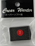 Набор грузил Clear Warter №7 (дробь)
