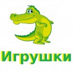 ЗелКрок. Велосипеды, игрушки, куклы, пупсы