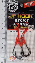 Крючки JP HOOK Assist Hunter 8211BN №5/0 (2 шт)