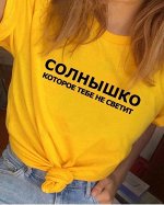 Футболка женская