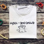 Футболка женская