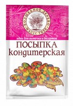 Посыпка кондитерская  (пасхальная смесь)  40г