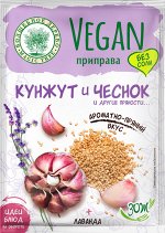 Vegan-приправа &quot;Кунжут и Чеснок&quot;  22г