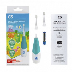 Звуковая зубная щеткаЗвук. зубн. щетка CS Medica SonicPulsar CS-561 Kids голубой