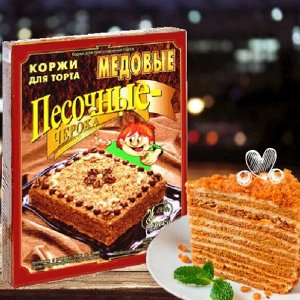 Коржи для торта песочные медовые Черока