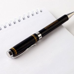 Ручка подарочная "Лучший учитель", металл