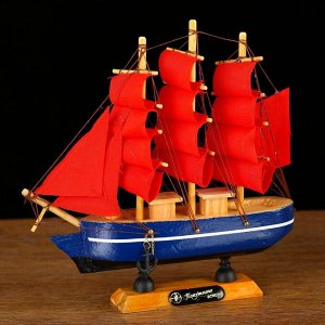 Корабль "Алые паруса", 22,5-17,5 см