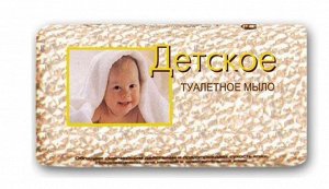 Туалетное мыло