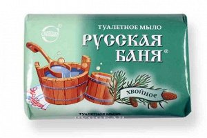 Туалетное мыло "Русская баня" хвойное