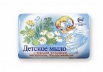 Туалетное мыло &quot;Детское&quot; с чередой, ромашкой, чистотелом, подорожником