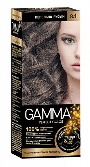 Стойкая крем-краска для волос gamma perfect color