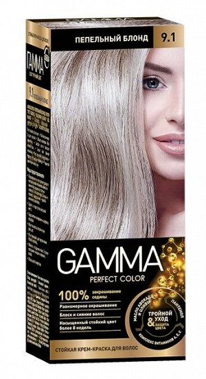 Стойкая крем-краска для волос gamma perfect color