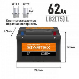 Аккумулятор STARTEX DIN 62 Ah L (обр), LB2(T5) L ССА 560А (SAE), 245*175*175, необслуж. (1/90)