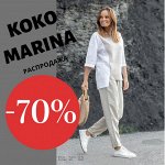 Kokomarina — Французское лето. Sale 70%% - 4