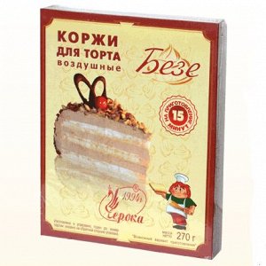 Коржи безе для торта (воздушные классические)