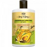 Гель для душа Vilsen Juicy &amp; Spicy Питательный Авокадо и Ваниль 700мл /12/ JS-10172