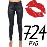Женские джинсы – размеры от XXS до БАТАЛЛОВ