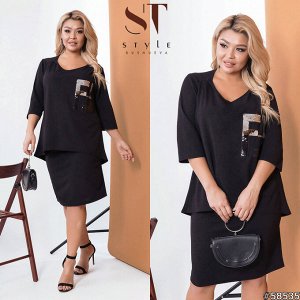 ST Style Костюм 58535 (кофта+юбка)