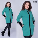 Кардиган
