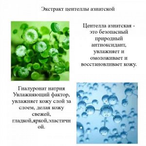 Омолаживающие и увлажняющие патчи с гиалуроновой кислотой VHA