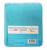Пеленки впитывающие ЭлараKIDS &quot;ЭКОНОМ&quot; 60*90, 10шт, упак