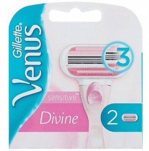 GILLETTE VENUS Divine Sensitive Сменные кассеты для бритья 2шт