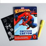 Рисование, Роспись