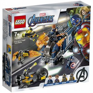 LEGO (Лего) Super Heroes "Мстители: Нападение на грузовик", 7*28*26см