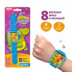 Часы музыкальные &quot;Zabiaka&quot; Веселый Дино свет, звук. цв. синий, 21*4,5см