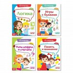 Набор обучающих книг &quot;IQ тетради&quot; 4 шт., 24*17см