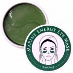 ГИДРОГЕЛЕВЫЕ ПАТЧИ ДЛЯ ГЛАЗ MARINE ENERGY EYE MASK SHANGPREE