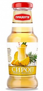 Сироп Пиканта 300 г Пина-Колада 1х6