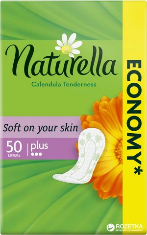 NATURELLA Женские гигиенические прокладки на каждый день Calendula Tenderness Plus Trio 50шт