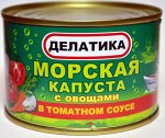 Морская капуста с овощами в томатном соусе б№6, 230гр,