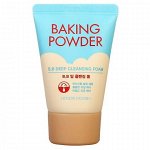Глубоко очищающая пенка с содой для снятия макияжа и ВВ крема ETUDE HOUSE Baking Powder BB Deep Cleansing Foam, 30гр