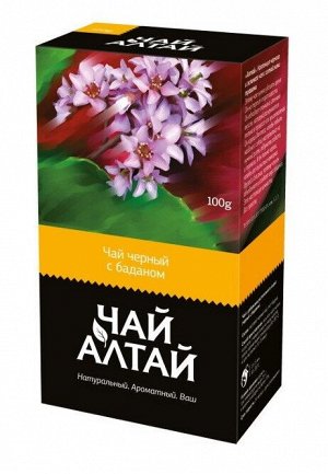 «Чай Алтай» черный с баданом 100 гр
