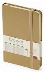 Блокнот А6 100л клетка &quot;MEGAPOLIS JOURNAL&quot; на резинке золото 3-102/06 Bruno Visconti