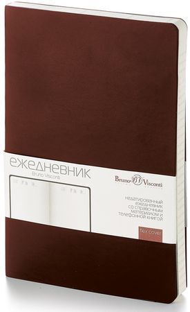Ежедневник недатированный А5 272 стр. "VINCENT" (КОРИЧНЕВЫЙ) на резинке 3-216/07 Bruno Visconti {Китай}