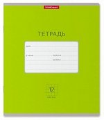 Тетрадь  12л клетка 46478 Bright зеленая Erich Krause {Россия}