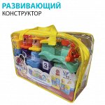 Развивающий конструктор Block &quot;Обучающий поезд&quot; 32 детали