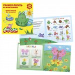 Книжка Каляка-Маляка &quot;УЧИМСЯ ЛЕПИТЬ ИЗ ПЛАСТИЛИНА&quot; 15 мастер-классов 3+ УЛПКМ Каляка-Маляка {Россия}