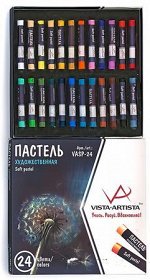 Пастель художественная 24цв Studio VASP-24 VISTA-ARTISTA {Китай}